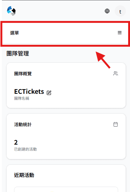 Mobile Menu Tutorial